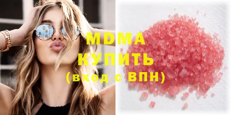 купить   Ладушкин  ОМГ ОМГ tor  MDMA crystal 